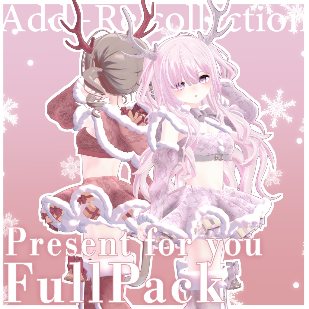 14アバター対応フルコーデ♡present for you