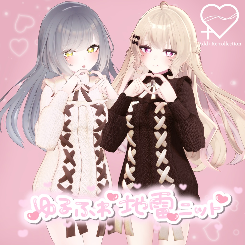 20アバター対応♡ゆるふわ地雷ニットワンピ