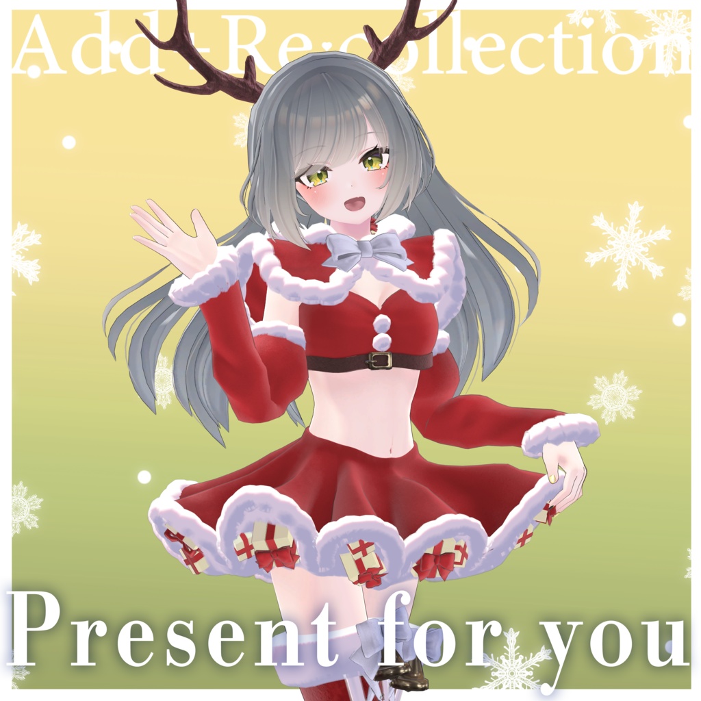 リーファちゃん&ルーナリットちゃん対応フルコーデ♡present for you