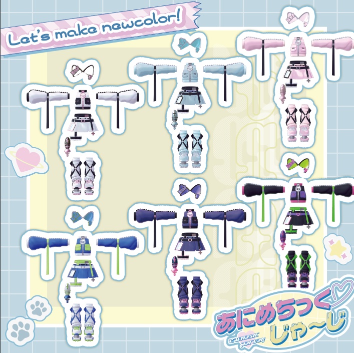 桔梗他6アバター対応 あにめちっく♡じゃ~じ