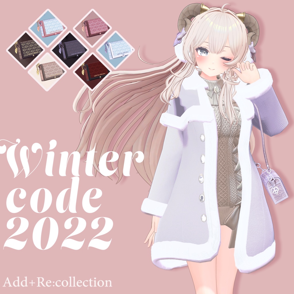 複数アバター対応上着+α♡Wintercode2022