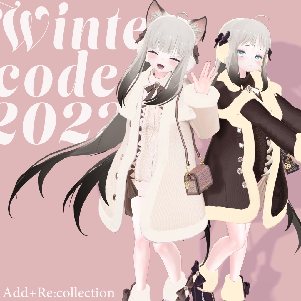 複数アバター対応上着+α♡Wintercode2022