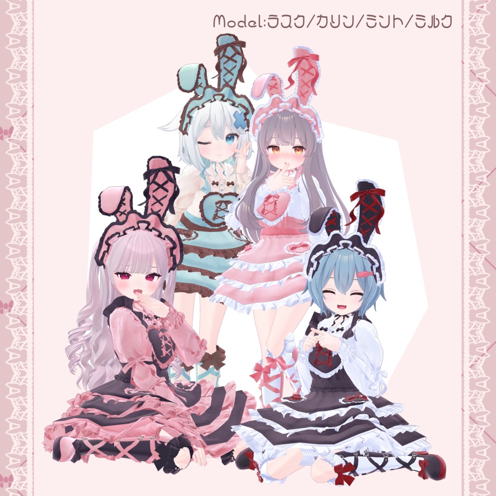 15アバター対応フルコーデ♡LolitaBunny