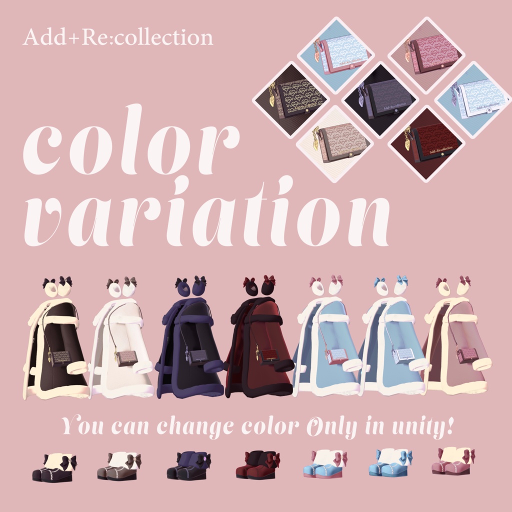 ルーシュカちゃん対応上着+α♡Wintercode2022