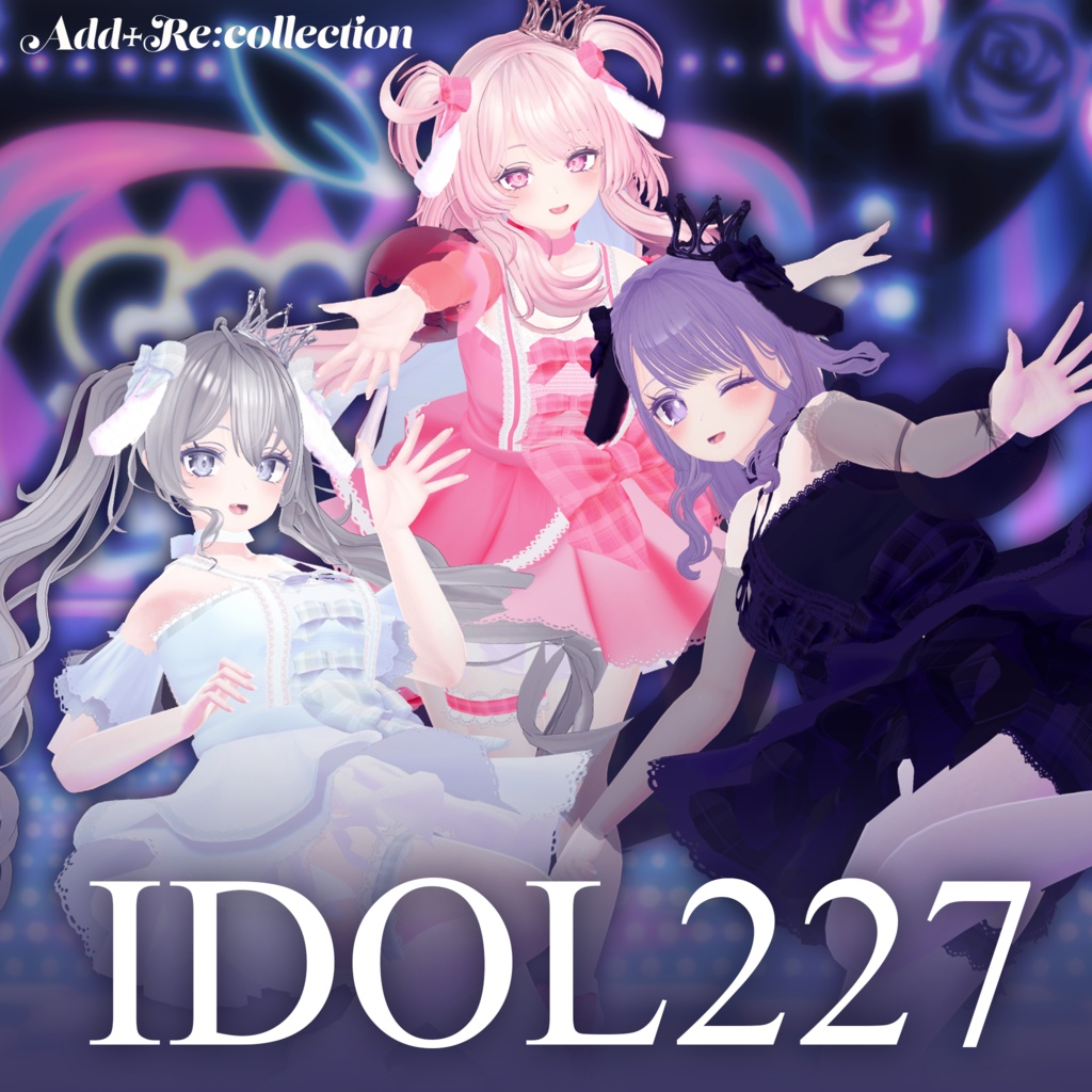 セレスティア他対応コーデ一式♡IDOL227