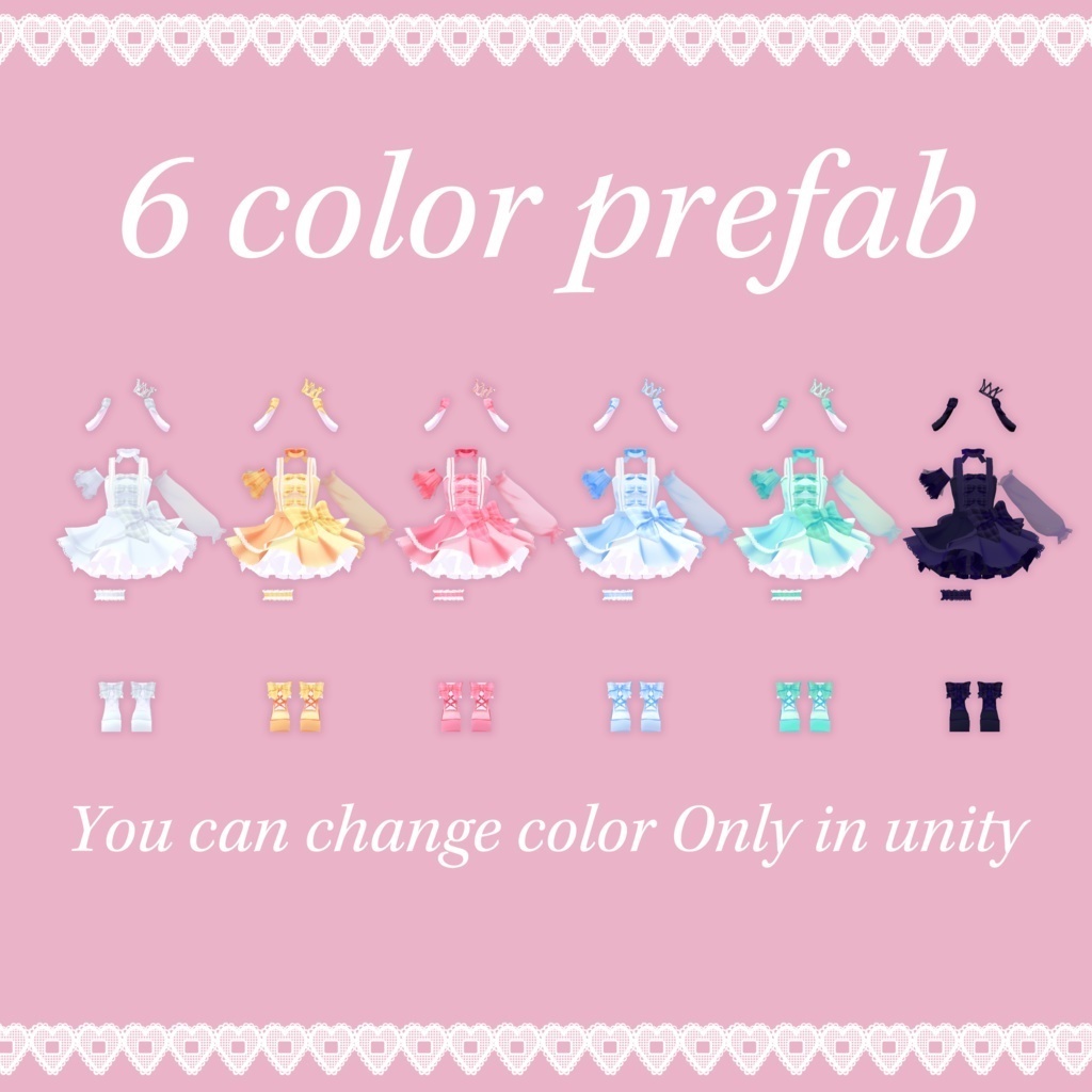 セレスティア他対応コーデ一式♡IDOL227