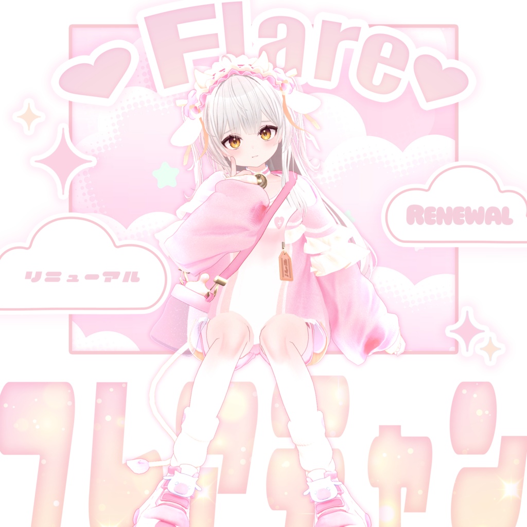 22アバター対応フルコーデ🤍JerseyJersey🤍