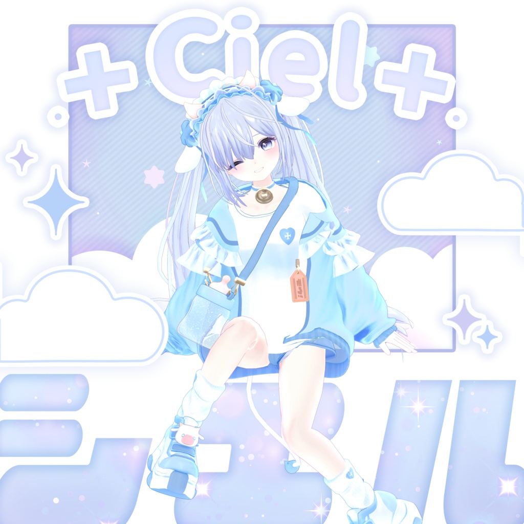 22アバター対応フルコーデ🤍JerseyJersey🤍