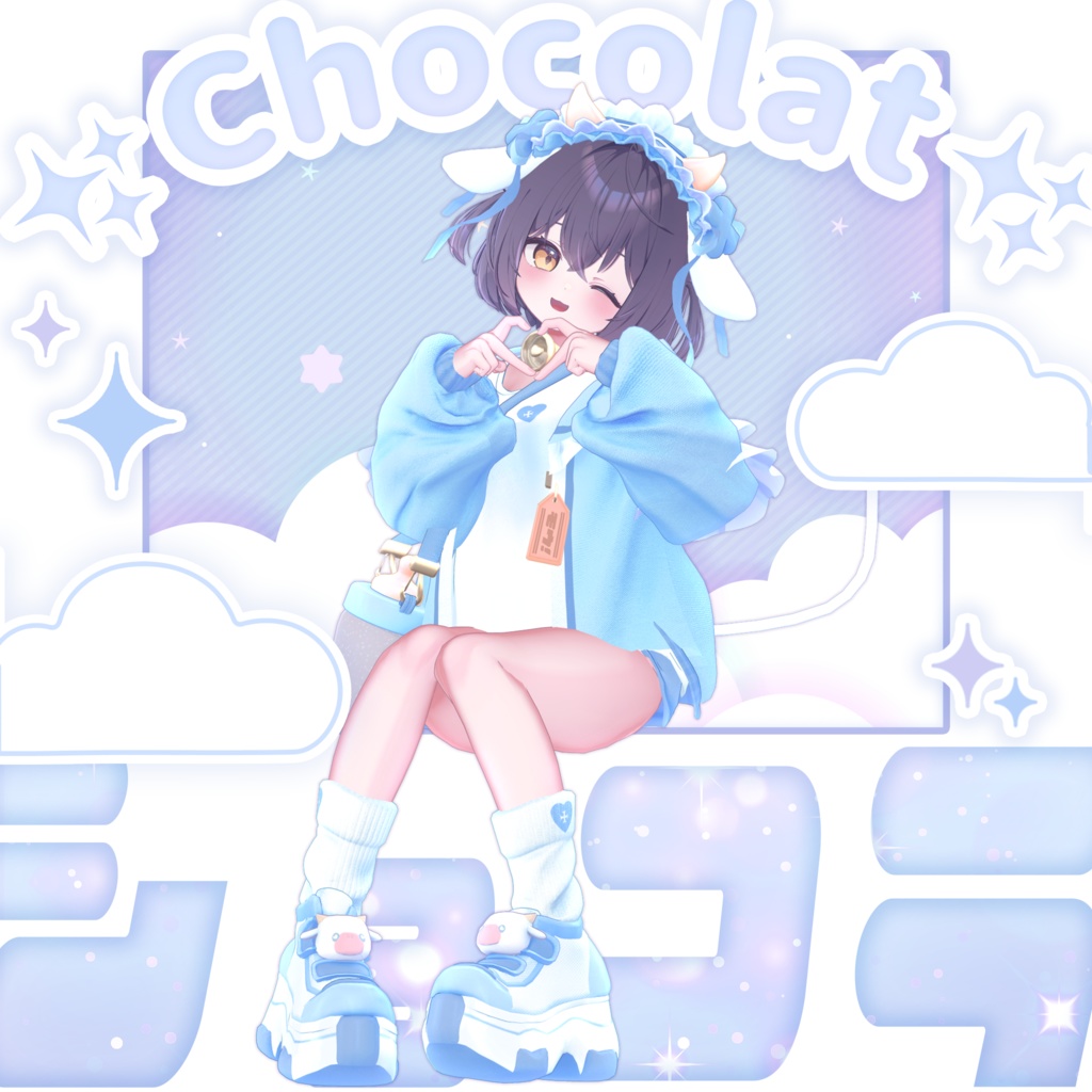 22アバター対応フルコーデ🤍JerseyJersey🤍