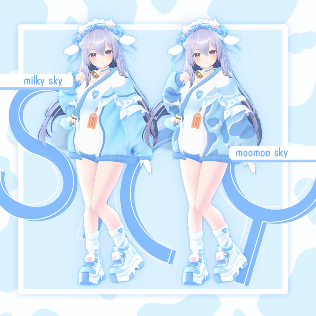 22アバター対応フルコーデ🤍JerseyJersey🤍