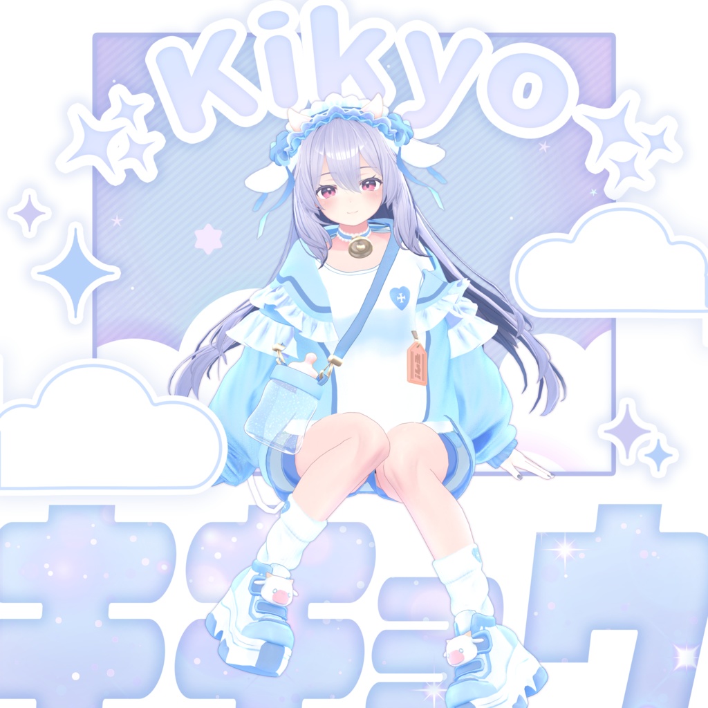 22アバター対応フルコーデ🤍JerseyJersey🤍