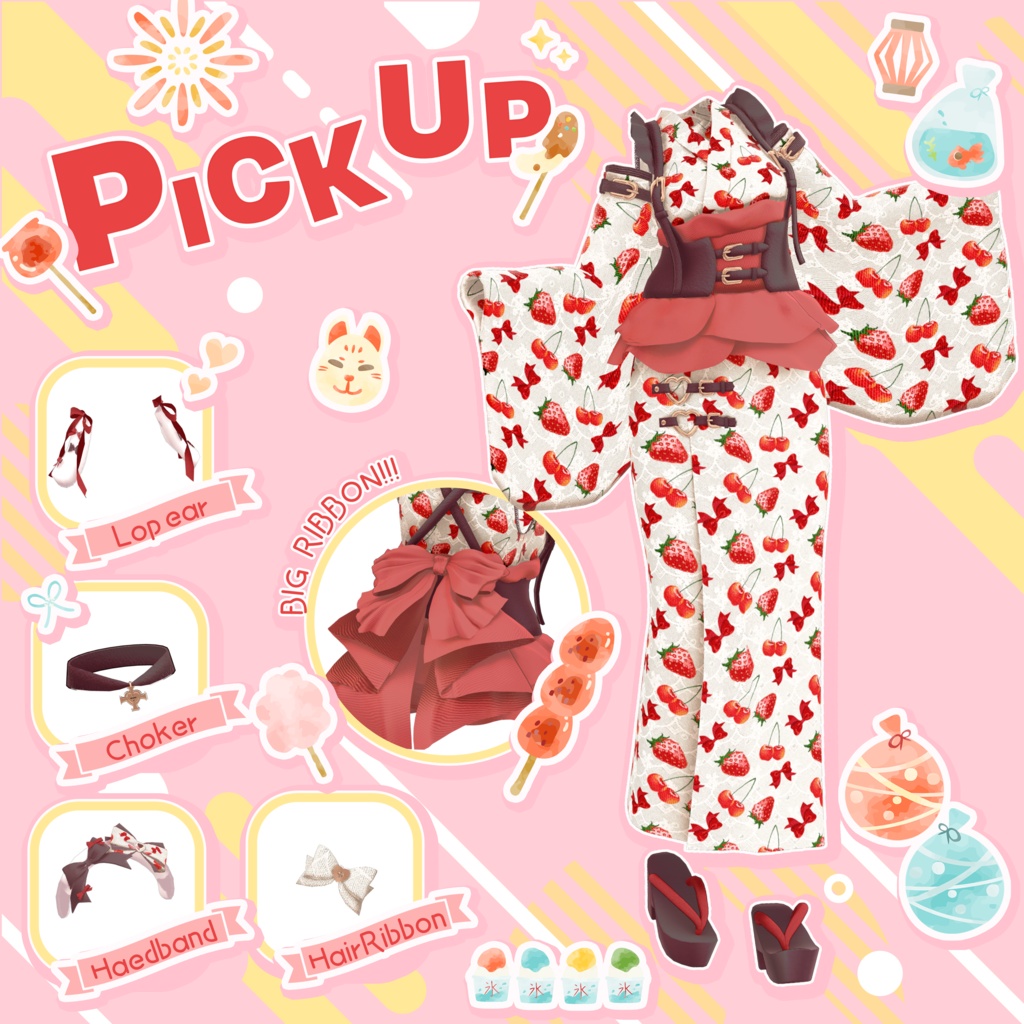 32アバター対応 地雷めるてぃ浴衣