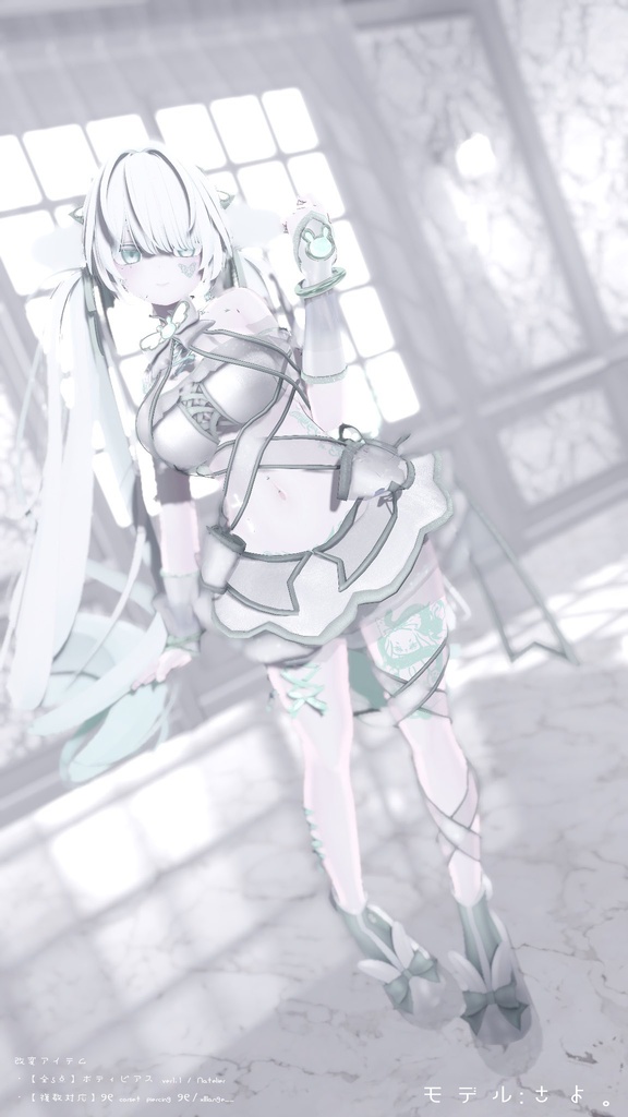 20アバター対応 仮想魔法少女♡べあばについんず sideばに~