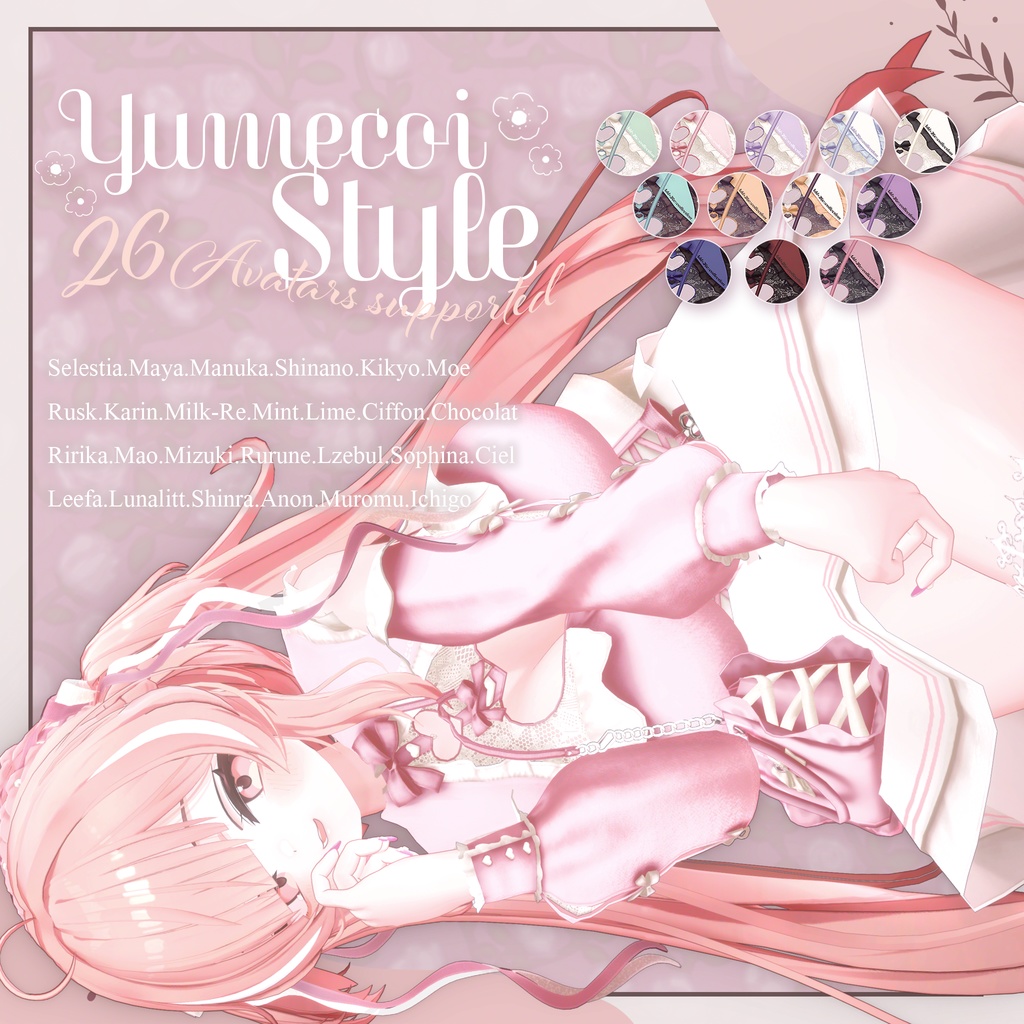 26アバター対応💘Yumecoi Style