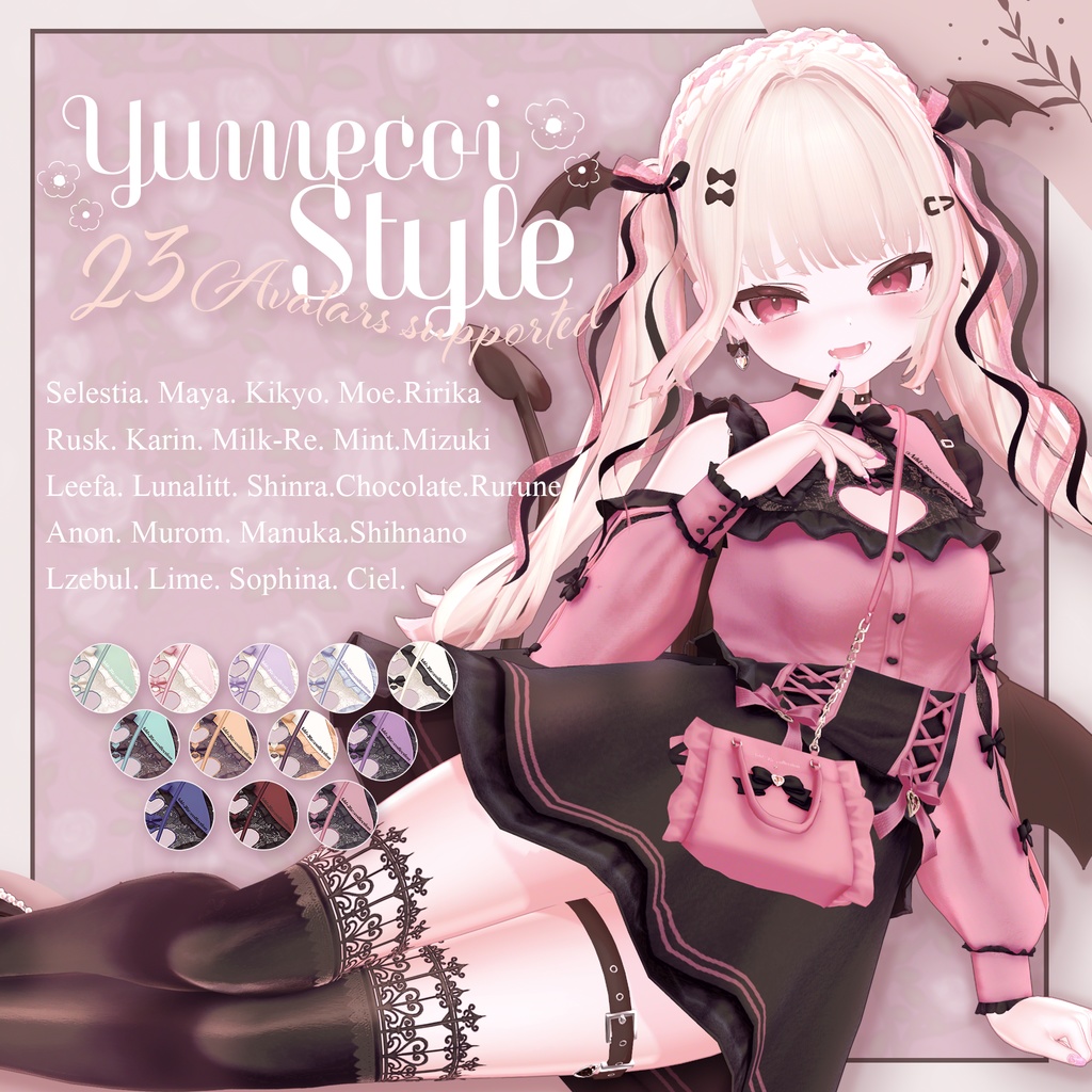 24アバター対応💘Yumecoi Style