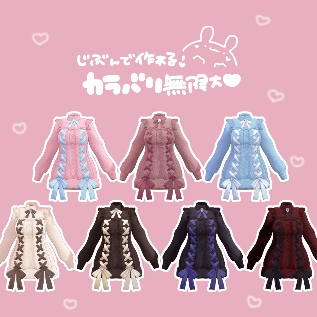 ライム&シフォン&ショコラちゃん対応衣装♡ゆるふわ地雷ニットワンピ