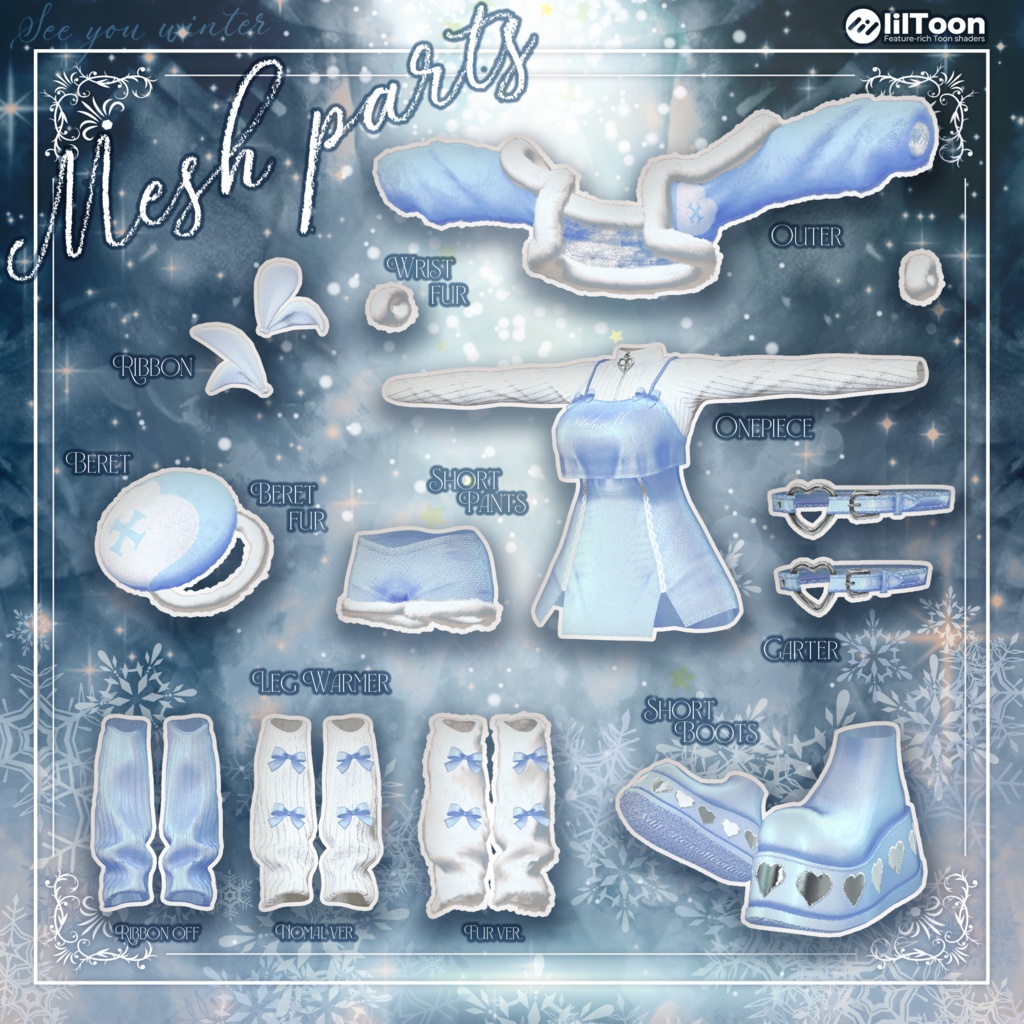 15アバター対応 C.U.winter