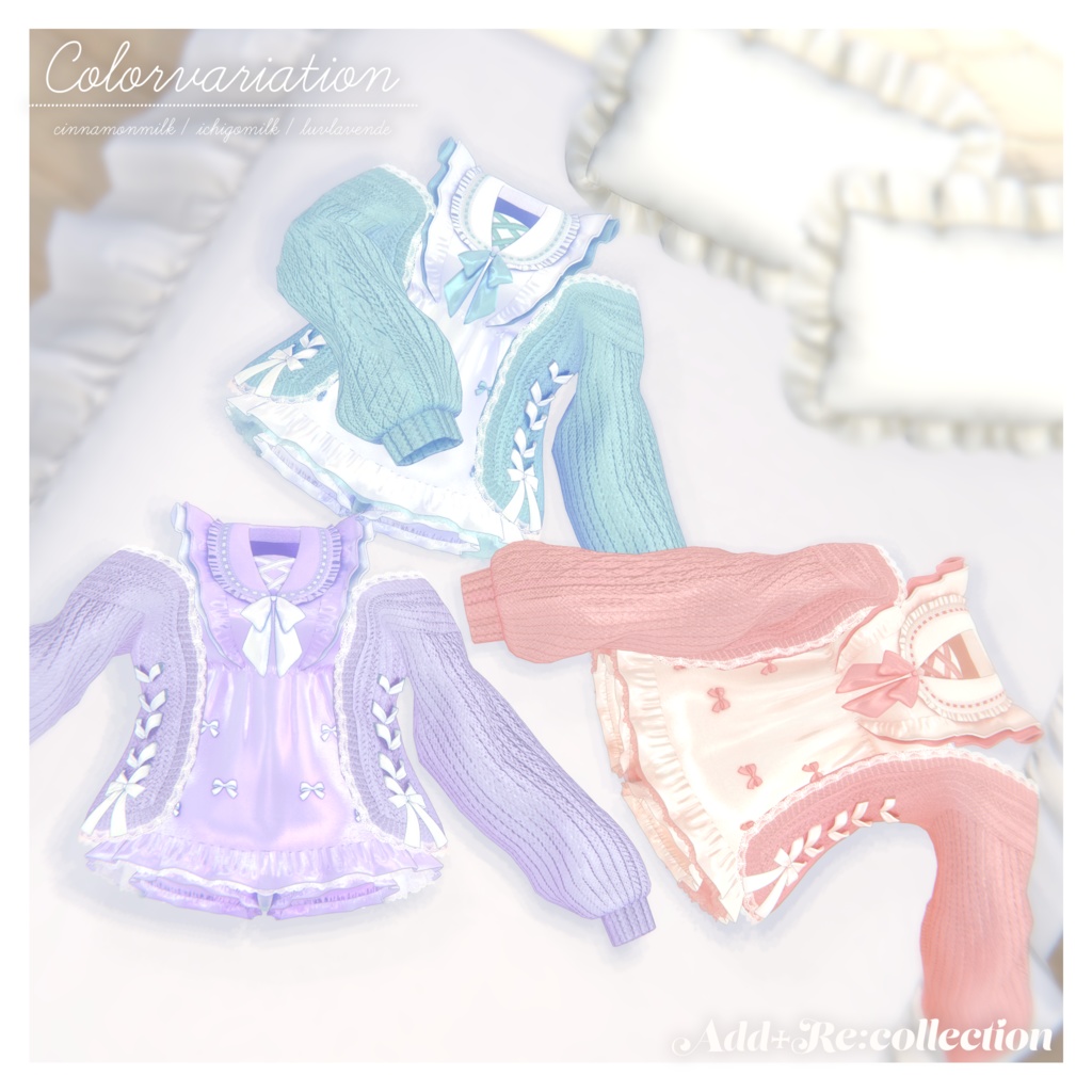 14アバター対応♥きゅんかわルームウェア