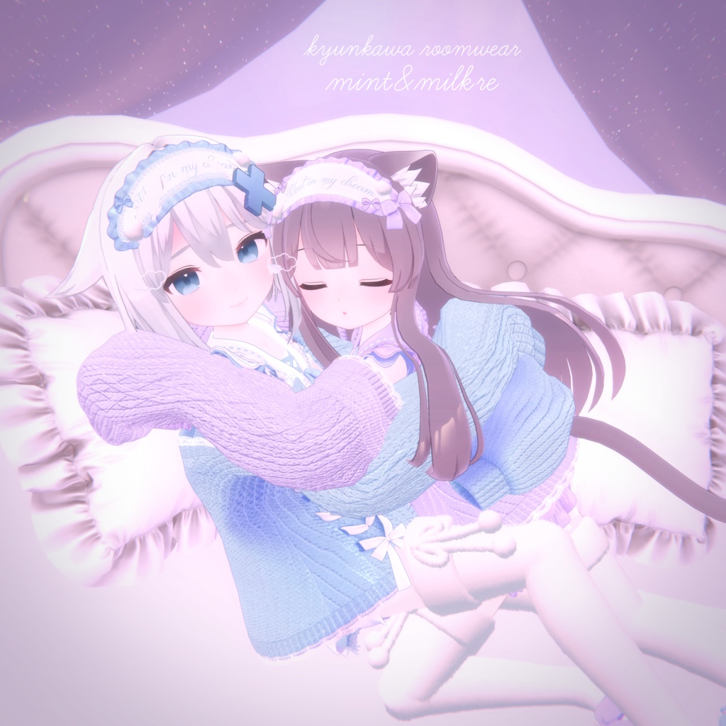 14アバター対応♥きゅんかわルームウェア