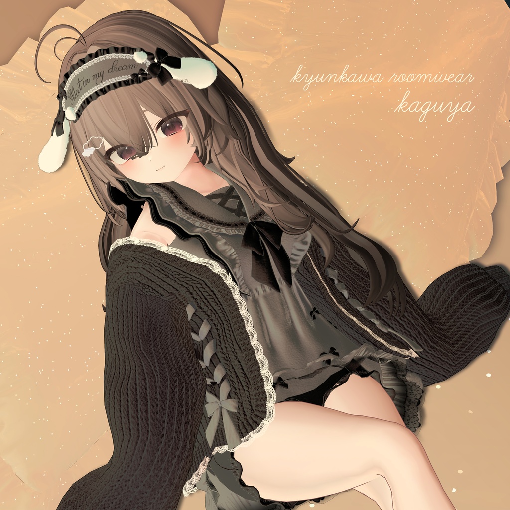 🎀🐑 きゅんかわルームウェア / 18アバター対応 🐑🎀