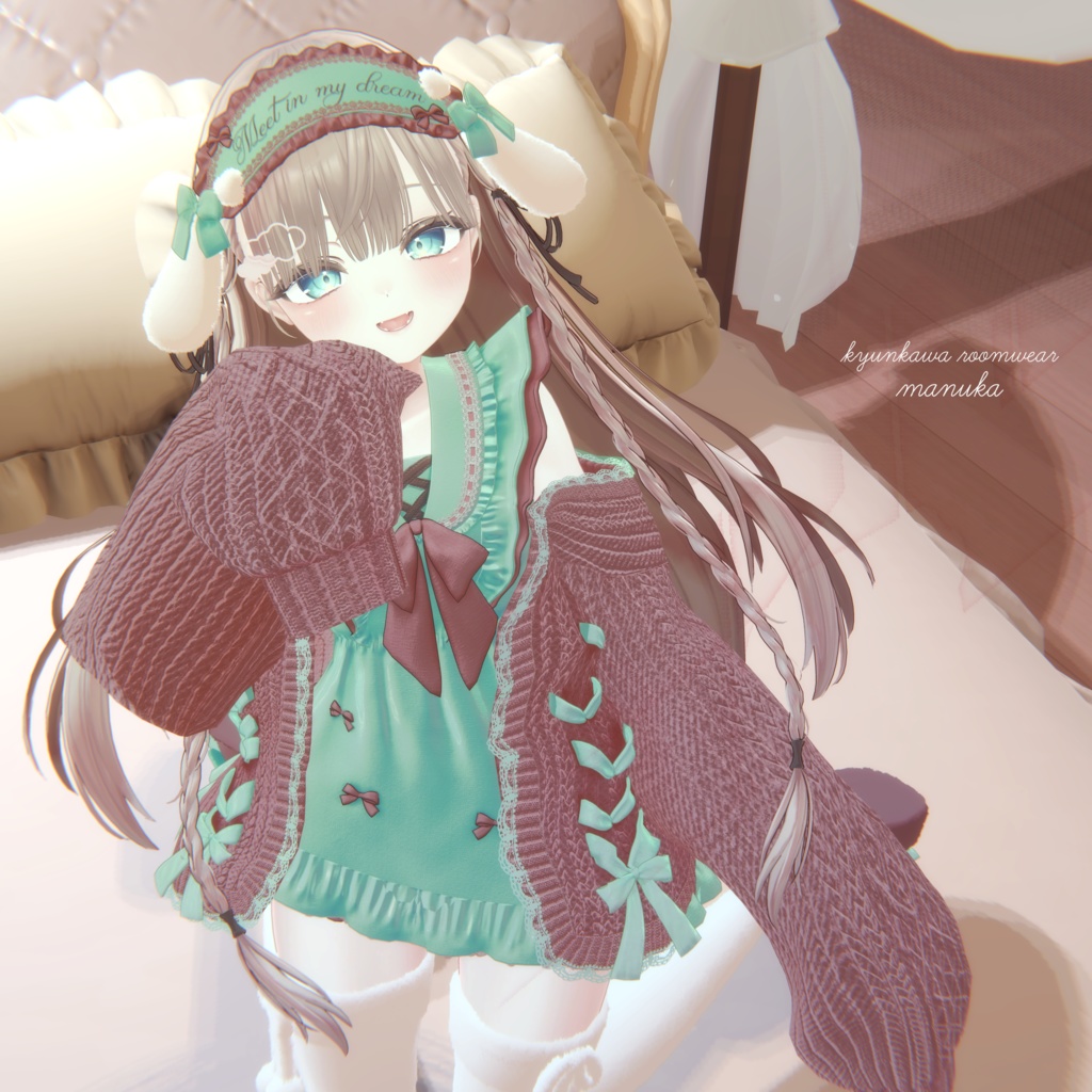 14アバター対応♥きゅんかわルームウェア