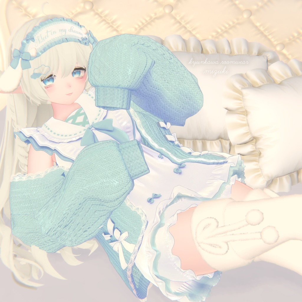 14アバター対応♥きゅんかわルームウェア