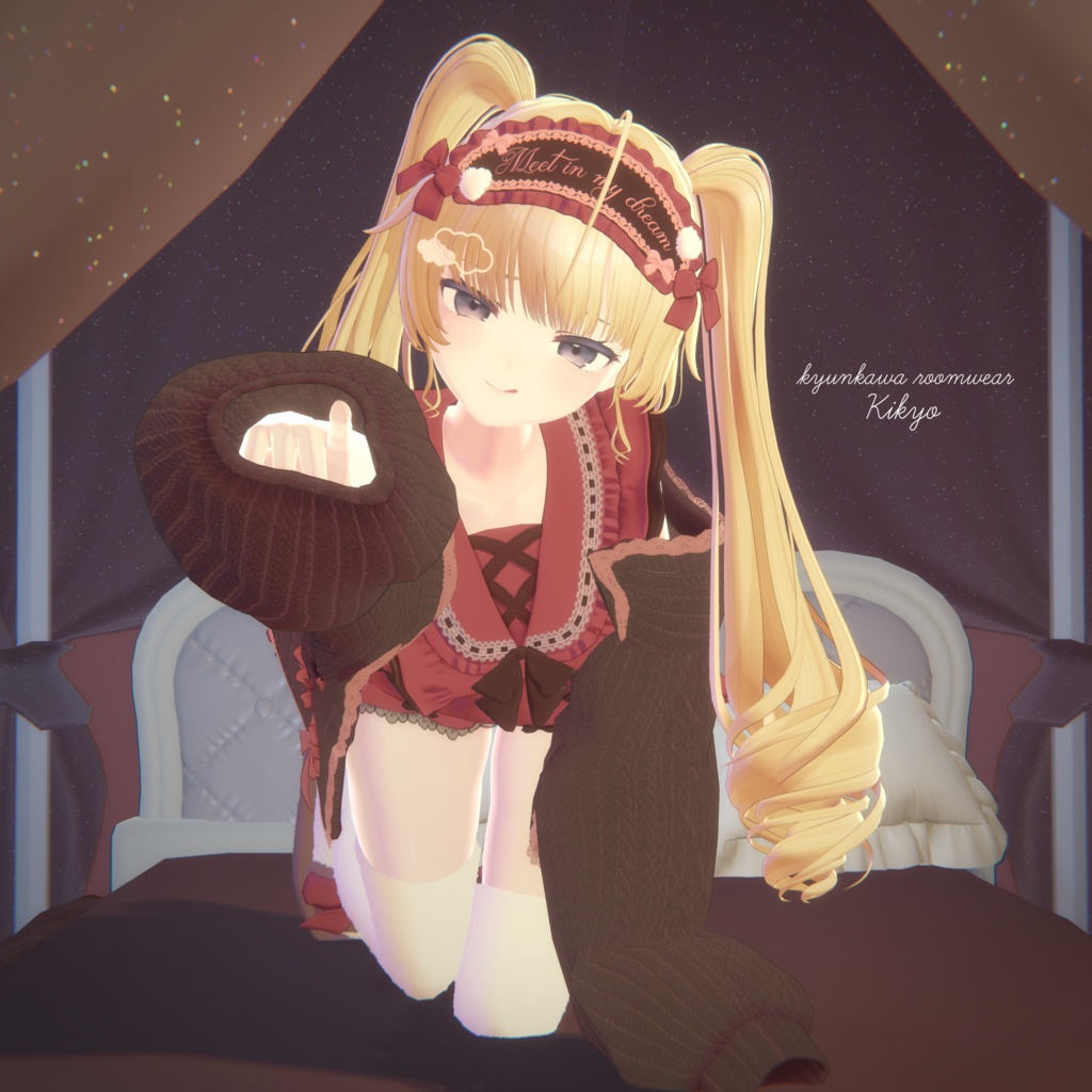 14アバター対応♥きゅんかわルームウェア