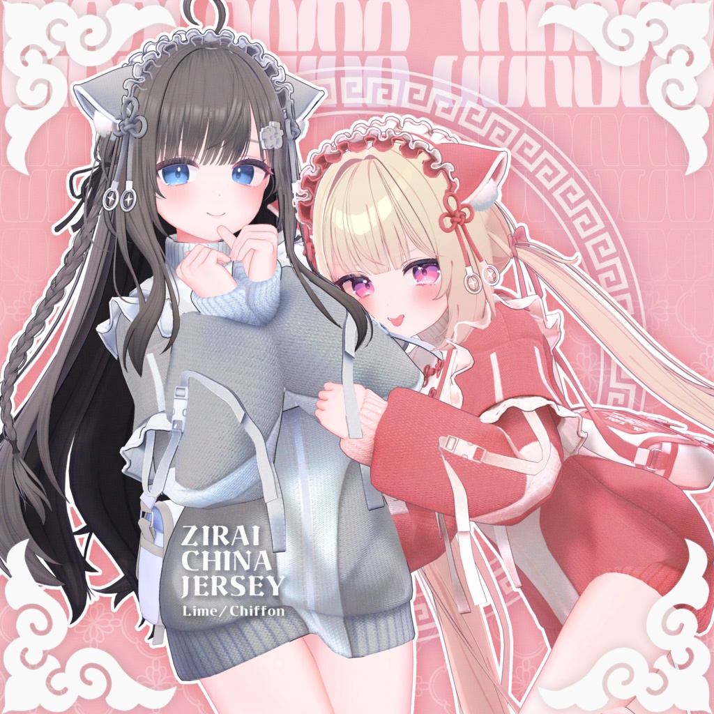 18アバター対応🥮ZIRAI CHINA JERSEY