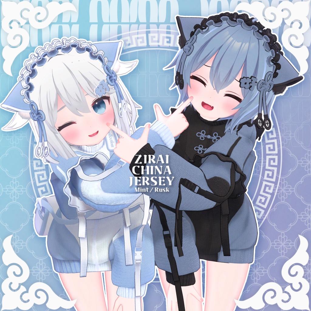 18アバター対応🥮ZIRAI CHINA JERSEY