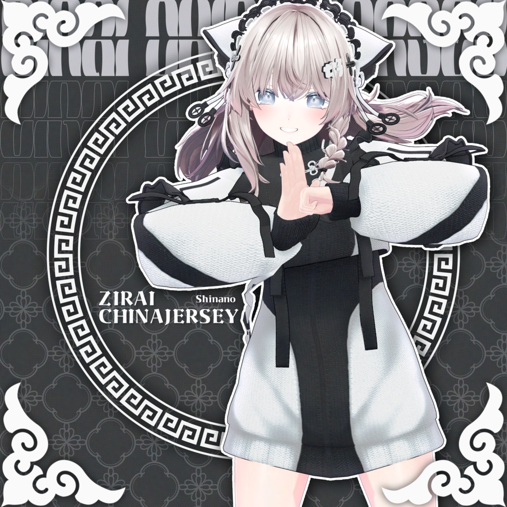 17アバター対応🥮ZIRAI CHINA JERSEY - Add+Re:collection - BOOTH