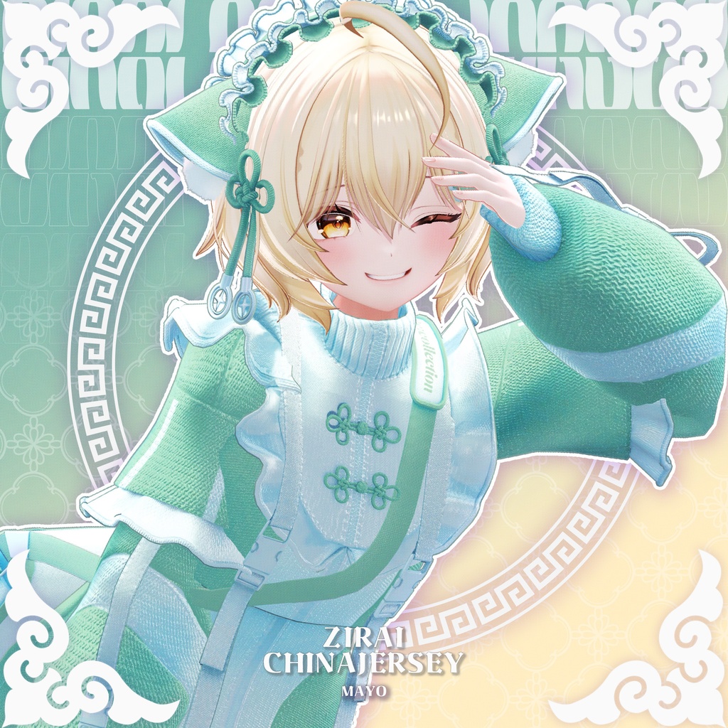 ✨まよ版追加対応セール中✨🐼 21アバター対応 / ZIRAI CHINA JERSEY 🐼