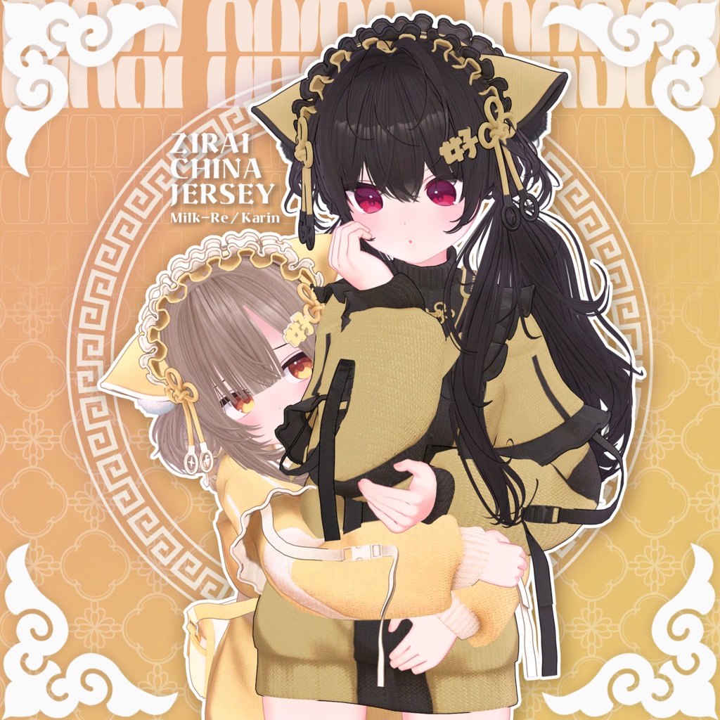 18アバター対応🥮ZIRAI CHINA JERSEY