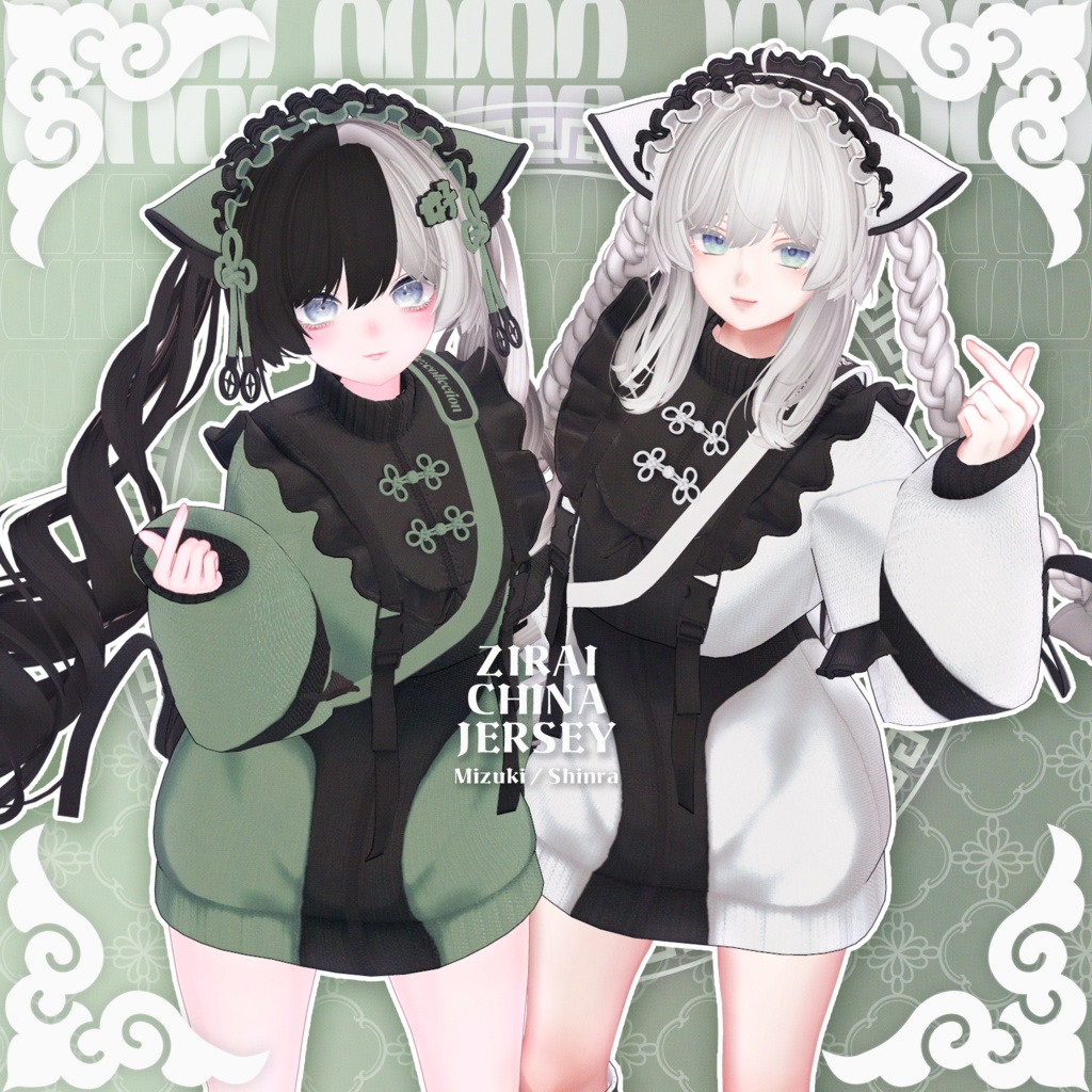 18アバター対応🥮ZIRAI CHINA JERSEY