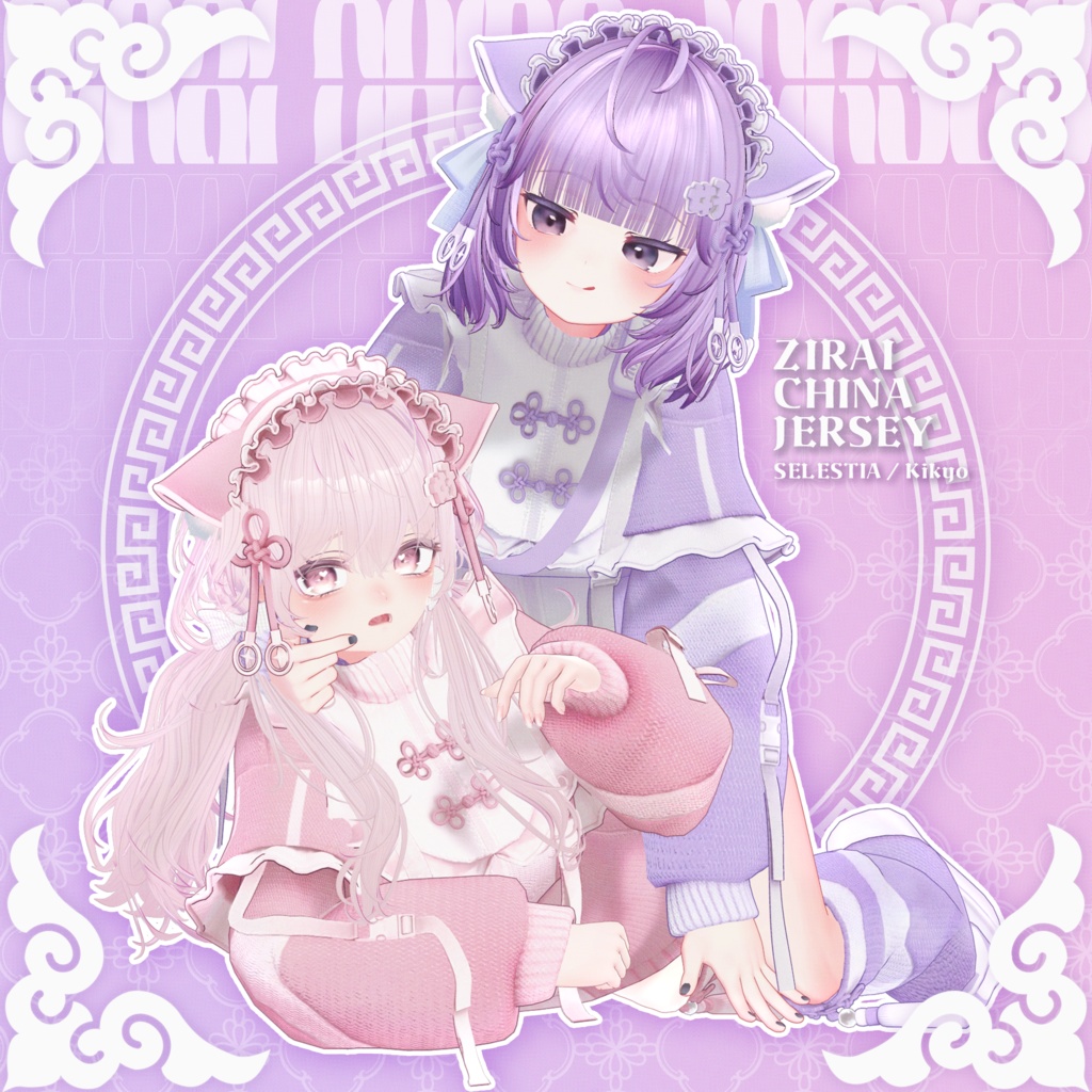 18アバター対応🥮ZIRAI CHINA JERSEY