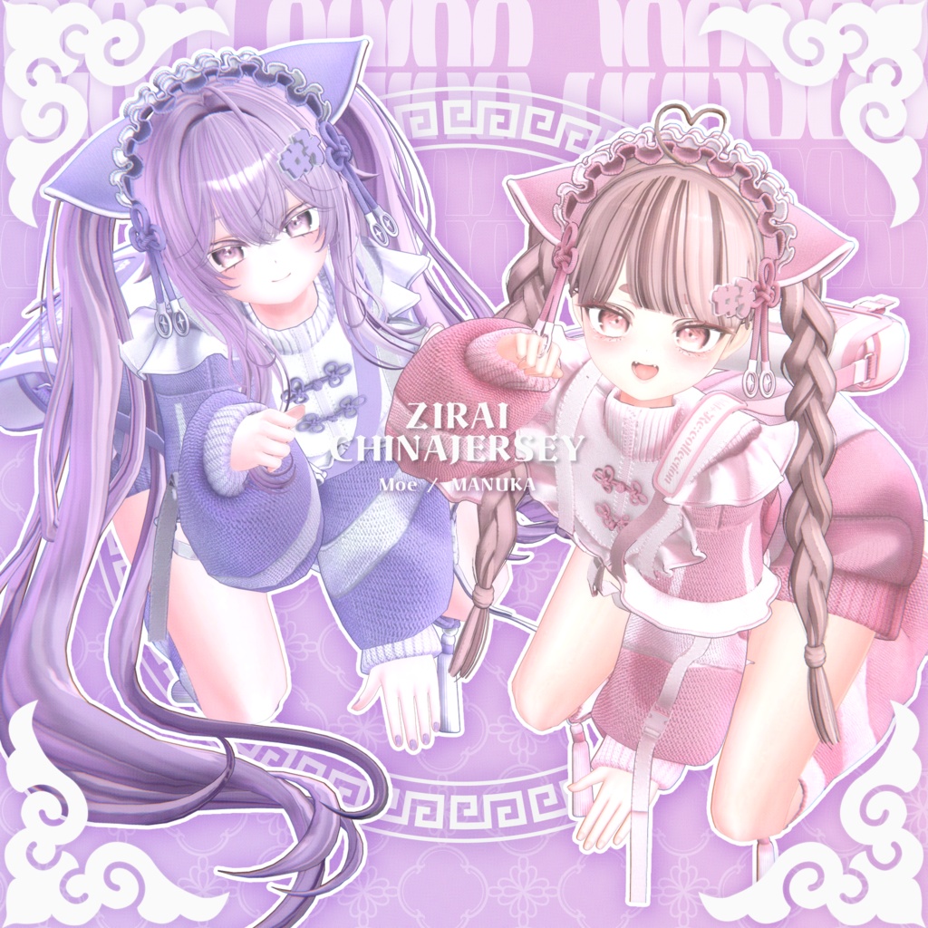 18アバター対応🥮ZIRAI CHINA JERSEY