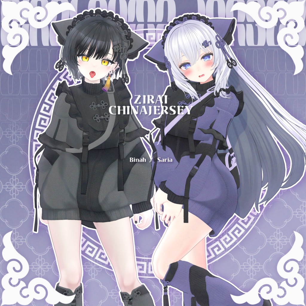 18アバター対応🥮ZIRAI CHINA JERSEY