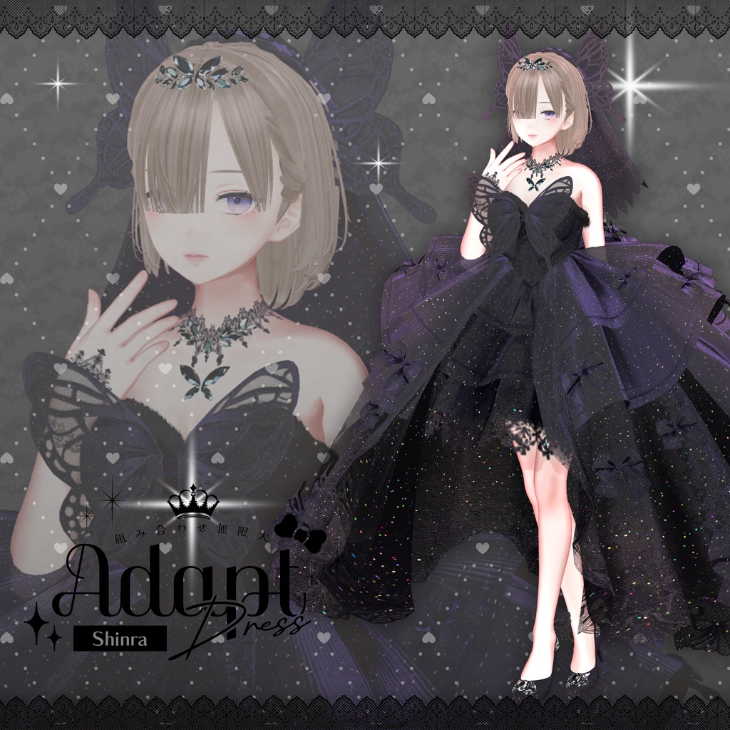 16アバター対応💍Adapt Dress