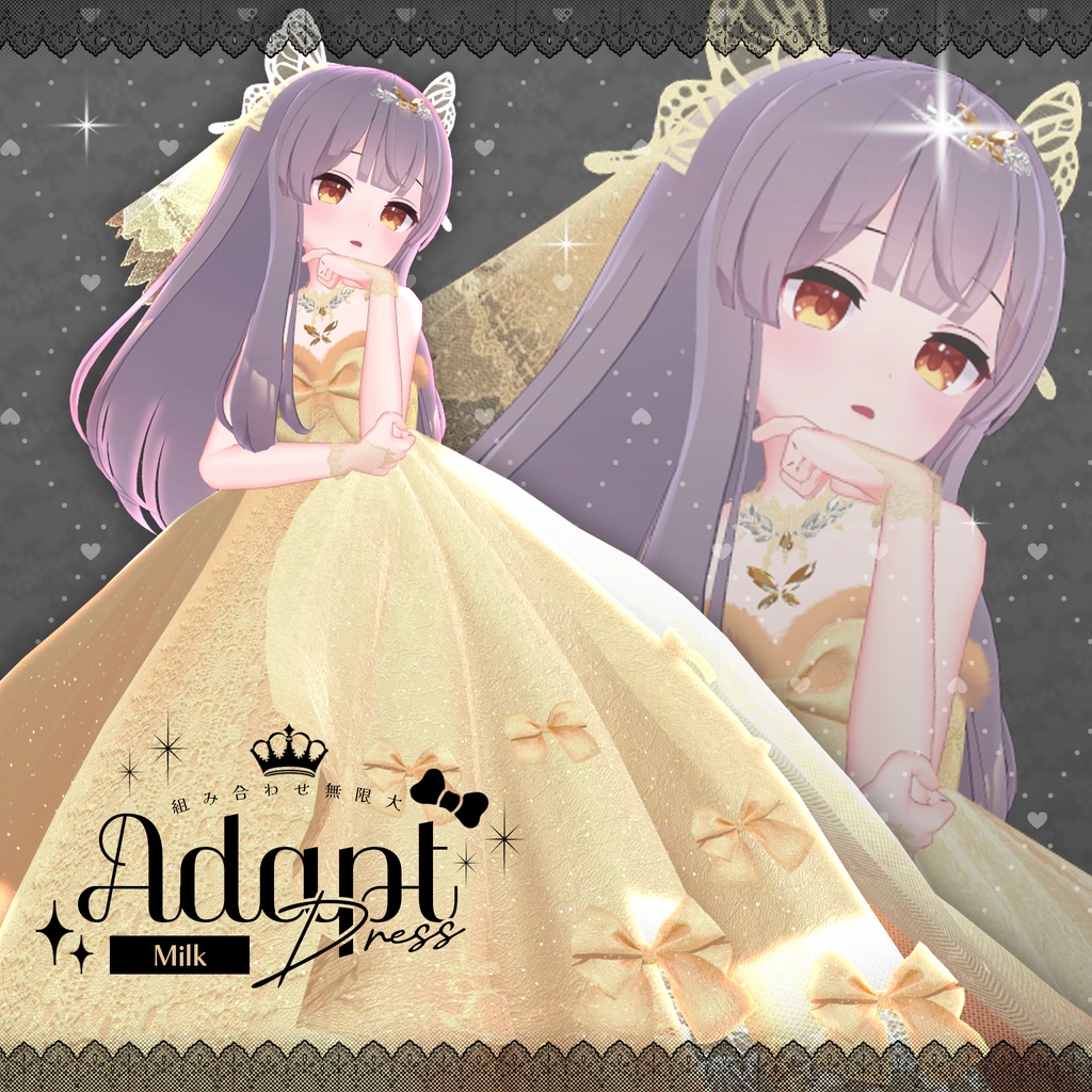 16アバター対応💍Adapt Dress