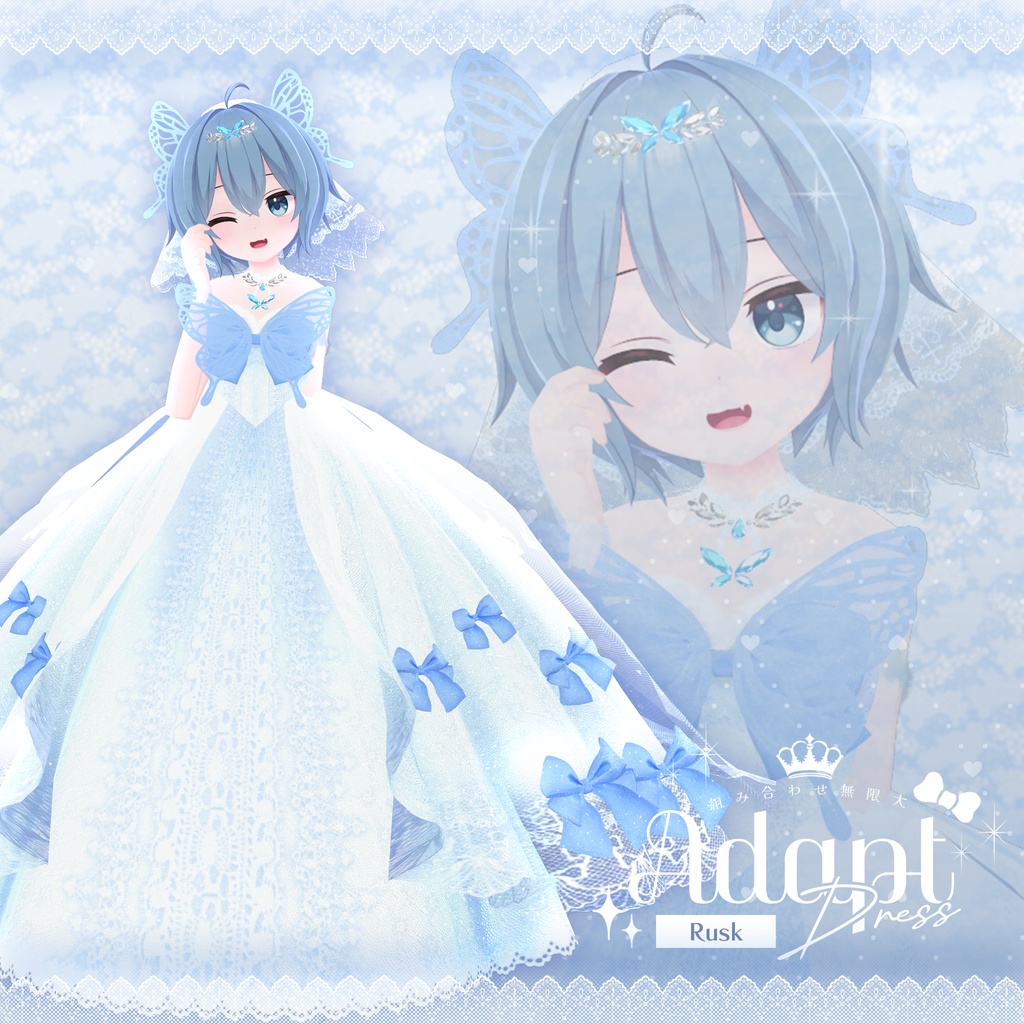16アバター対応💍Adapt Dress