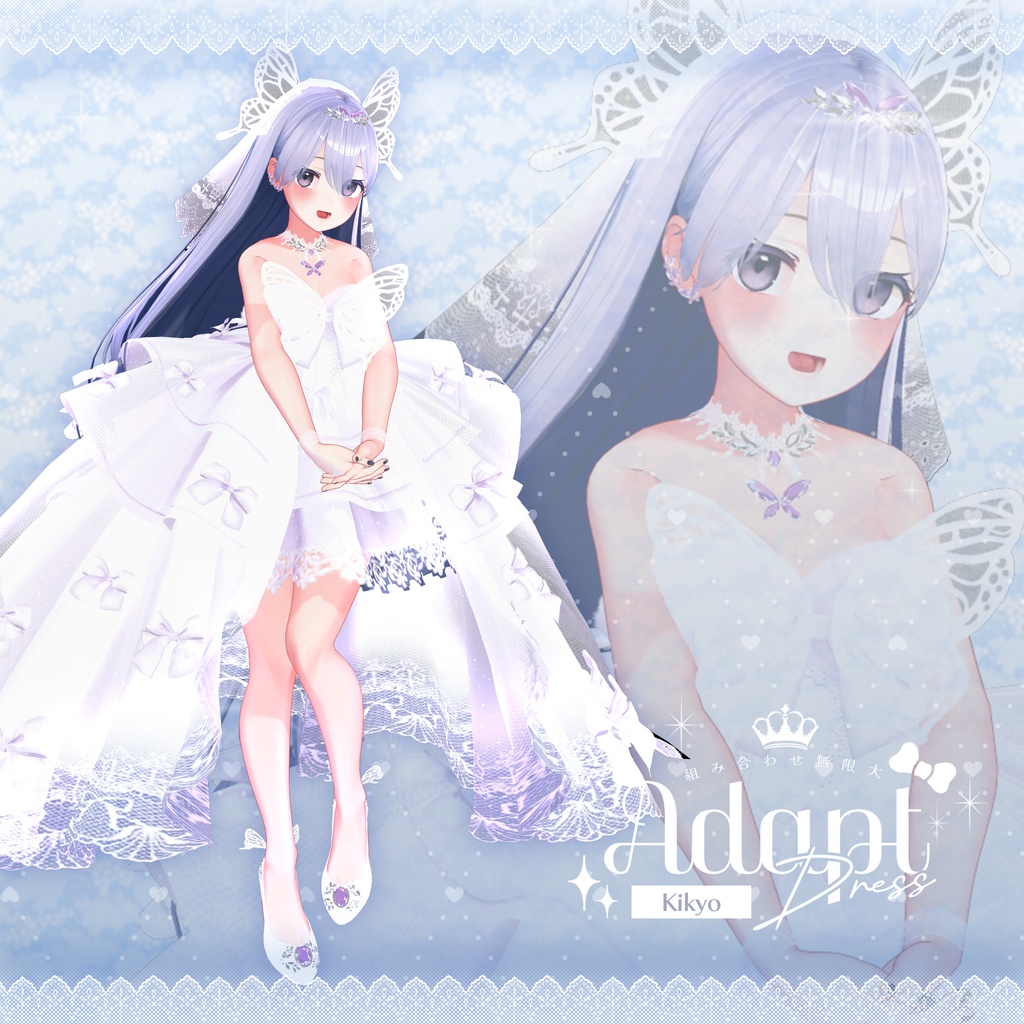 16アバター対応💍Adapt Dress