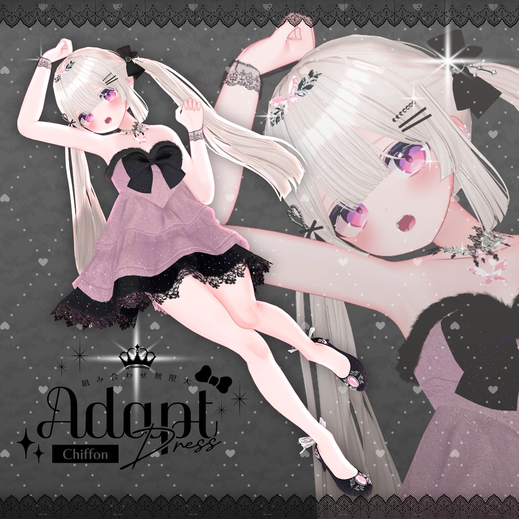16アバター対応💍Adapt Dress