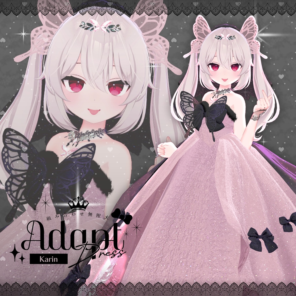 16アバター対応💍Adapt Dress