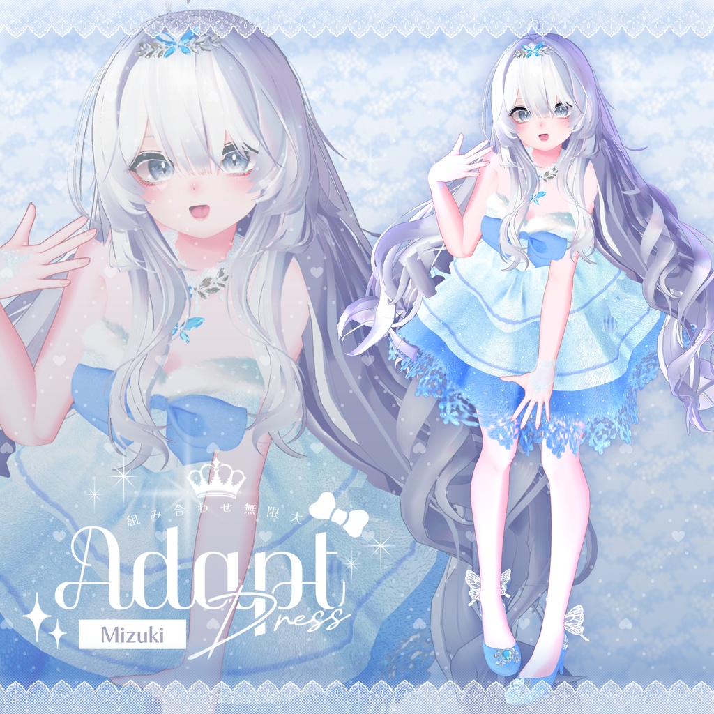 16アバター対応💍Adapt Dress