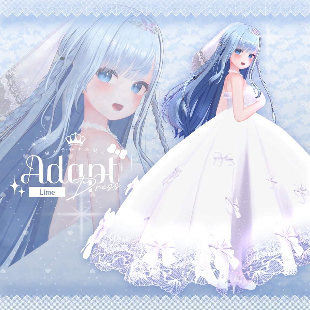 16アバター対応💍Adapt Dress