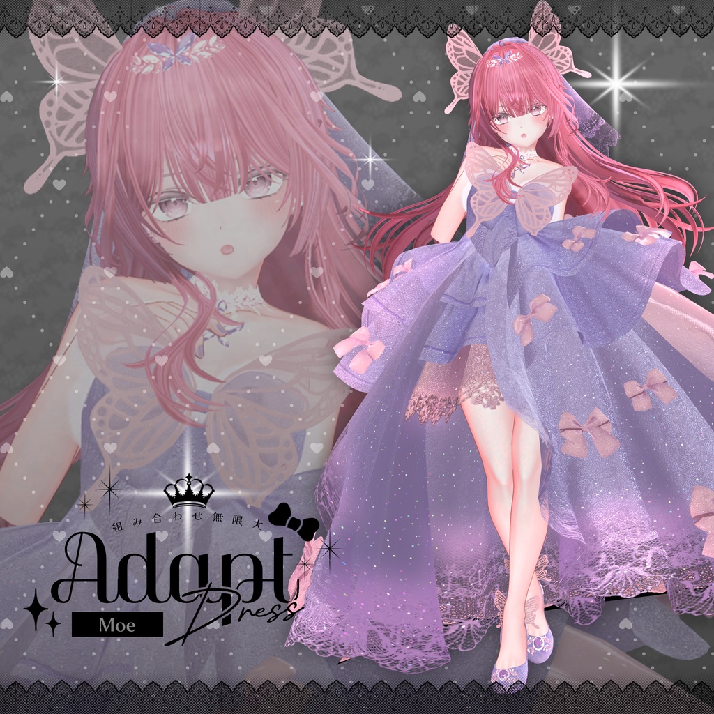 16アバター対応💍Adapt Dress