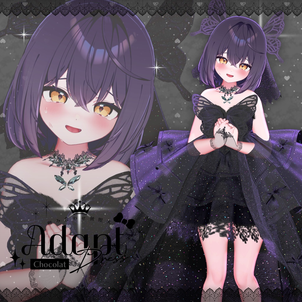 16アバター対応💍Adapt Dress
