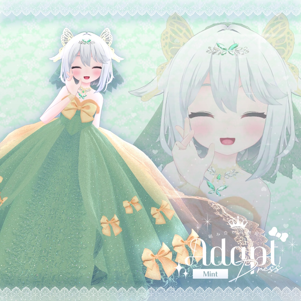 16アバター対応💍Adapt Dress