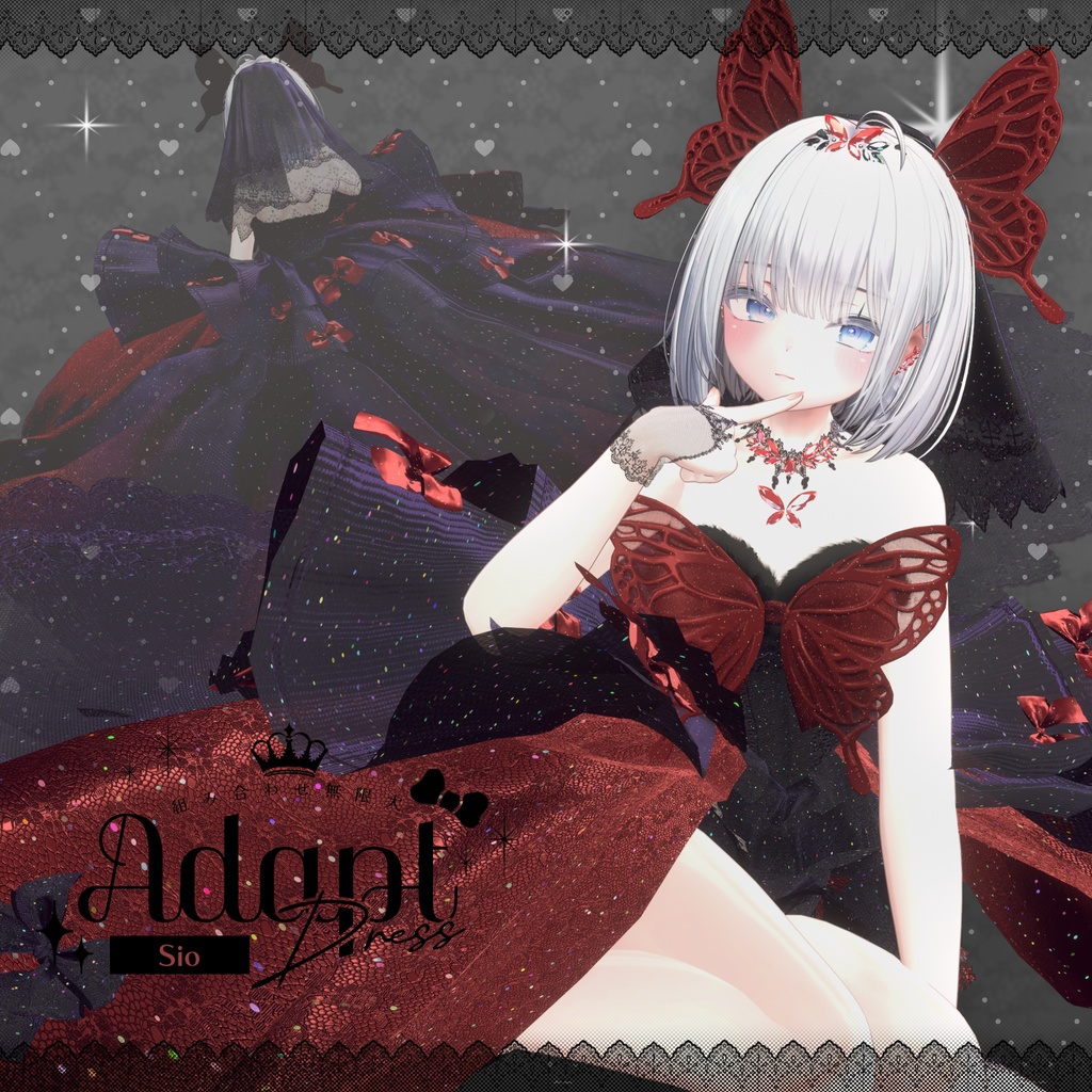 16アバター対応💍Adapt Dress