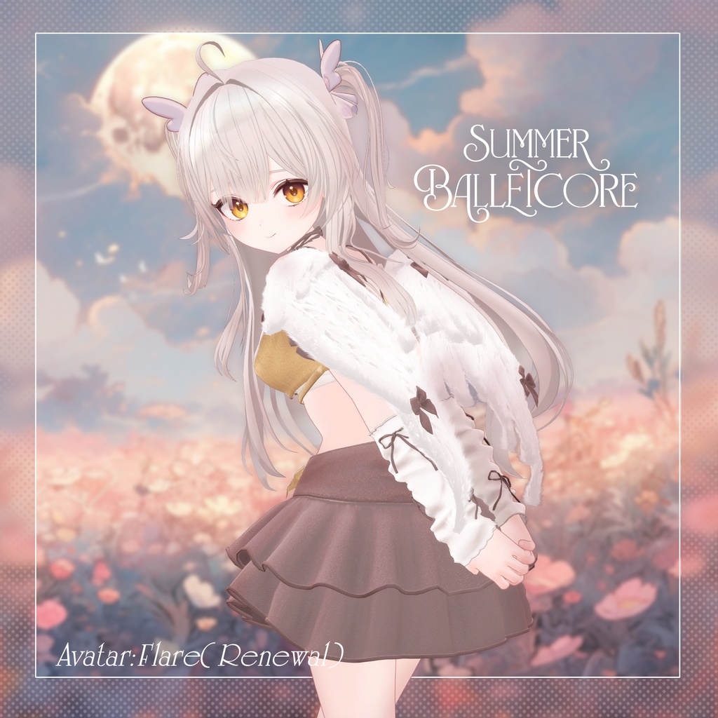 16アバター対応 Summer Balletcore