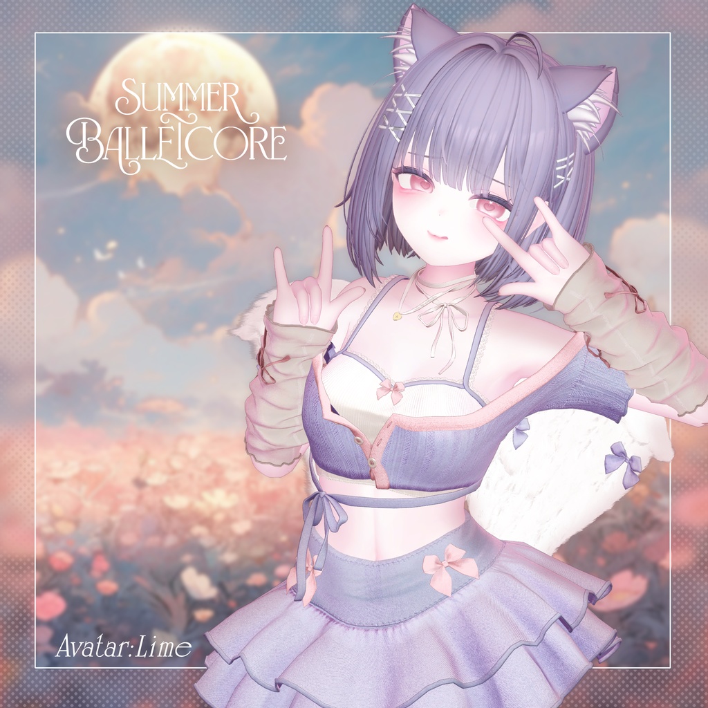 16アバター対応 Summer Balletcore